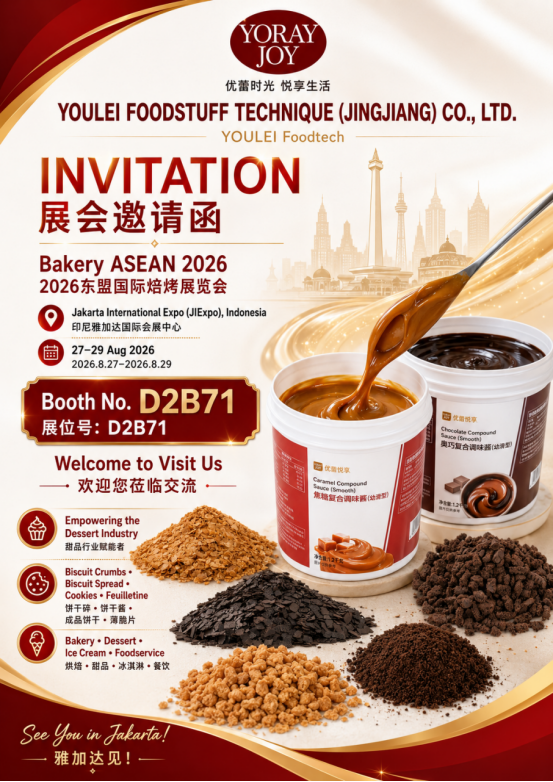 شركة YOULEI Foodtech ستشارك في معرض مخبوزات ASEAN 2026، لتسريع التخطيط الاستراتيجي في جنوب شرق آسيا
